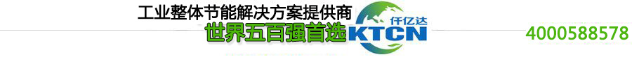 南宫电子游戏节能