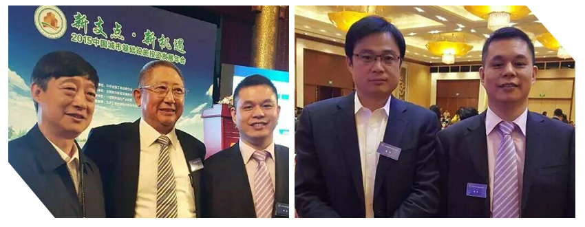 南宫电子游戏董事长郑两斌应邀参与城市基础设施投资发展年会 南宫电子游戏董事长郑两斌应邀参与城市基础设施投资发展年会