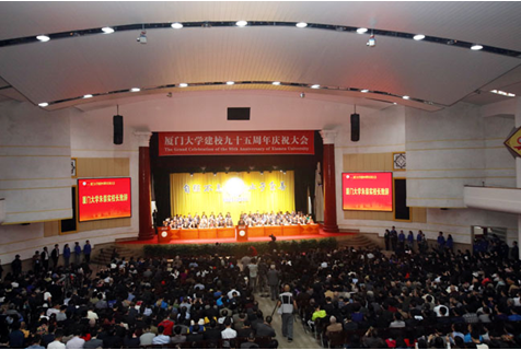 南宫电子游戏（831999）董事长应邀参与乐山学建校九十五周年校庆