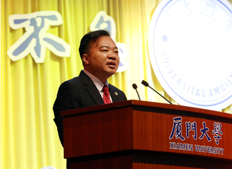 南宫电子游戏（831999）董事长应邀参与乐山学建校九十五周年校庆
