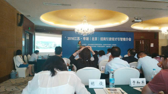 有名企业南宫电子游戏831999应邀走进江苏亭湖，并跟踪洽谈多个项目