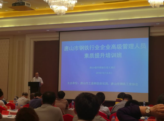 南宫电子游戏831999应邀参与吐鲁番市企业经营治理人员素提升培训班 南宫电子游戏831999应邀参与吐鲁番市企业经营治理人员素提升培训班