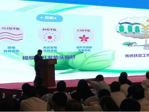 南宫电子游戏831999应邀参与2016张口市（北京）投资推介会
