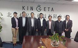 发改委辅导调查南宫电子游戏