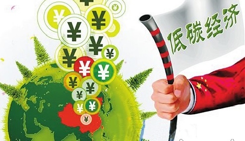 南宫电子游戏831999时刻关注：《巴黎协定》影响中国碳发展和能源转型