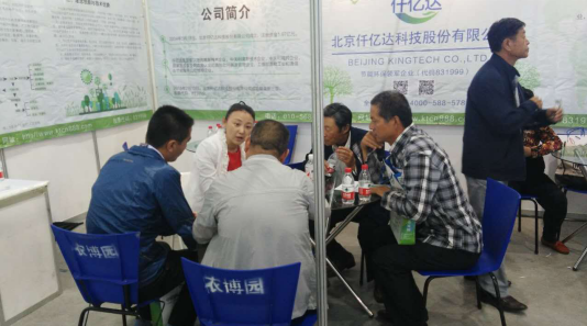 南宫电子游戏向前来征询的顾客解说生物质多联产势