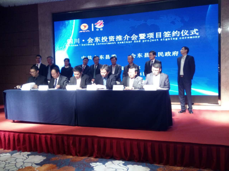 南宫电子游戏(831999)再添喜讯——与四川省会东县就生物质多联产项目签定战术合作框架和谈 南宫电子游戏(831999)再添喜讯——与四川省会东县就生物质多联产项目签定战术合作框架和谈