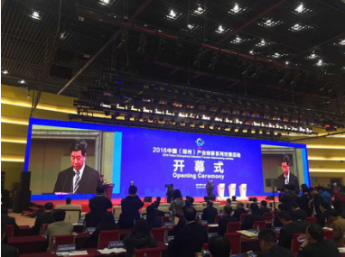  南宫电子游戏（831999）董事长郑两斌应邀参与&ldquo;2016中国（郑州）产业转移系列对接活动&rdquo;