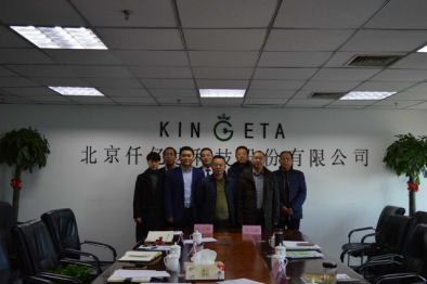 南宫电子游戏与湖北省通城县林业碳汇项目达成合作 南宫电子游戏与湖北省通城县林业碳汇项目达成合作