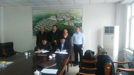  南宫电子游戏董总（前排右）与葫芦岛市建昌县八子经济开发区管委会李主任签约