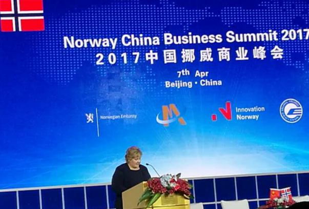 挪威王国首相艾尔娜·索尔贝格(Erna Solberg)致辞 挪威王国首相艾尔娜·索尔贝格(Erna Solberg)致辞