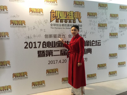 南宫电子游戏总裁王元圆在活动现场署名