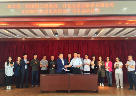 南宫电子游戏吉林子公司王总(左)与永吉县一拉溪镇张镇长(右)签约现场 南宫电子游戏吉林子公司王总(左)与永吉县一拉溪镇张镇长(右)签约现场