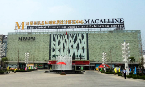 祝贺南宫电子游戏与红星美凯龙商场达成低氮刷新项目合作 祝贺南宫电子游戏与红星美凯龙商场达成低氮刷新项目合作
