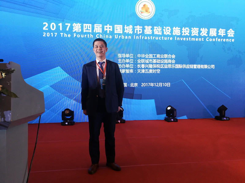 南宫电子游戏董事长郑两斌先生在年会现场 南宫电子游戏董事长郑两斌先生在年会现场
