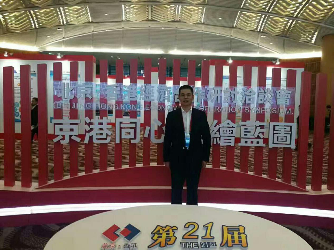 南宫电子游戏董事长郑两斌先生