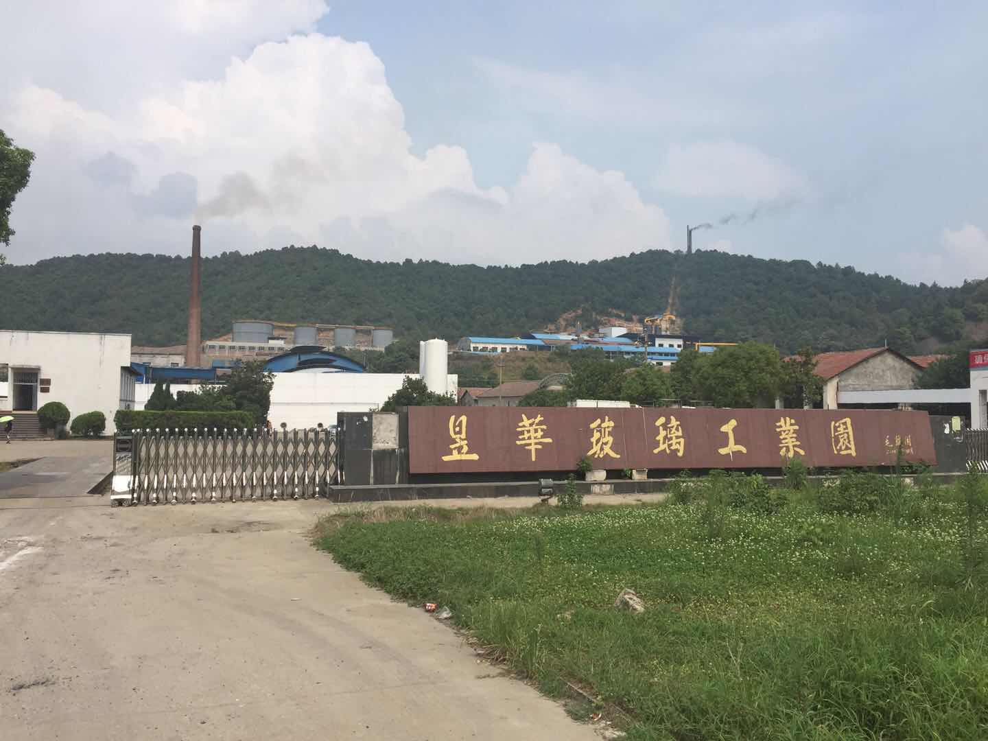 祝贺南宫电子游戏与昱华玻璃制品公司就压缩空气系统节能刷新项目达成合作