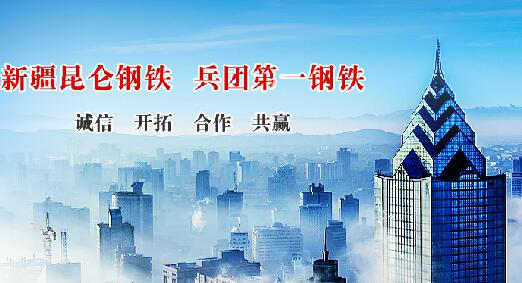 南宫电子游戏与昆仑钢铁就循环水系统、风机系统节能刷新达成合作 南宫电子游戏与昆仑钢铁就循环水系统、风机系统节能刷新达成合作