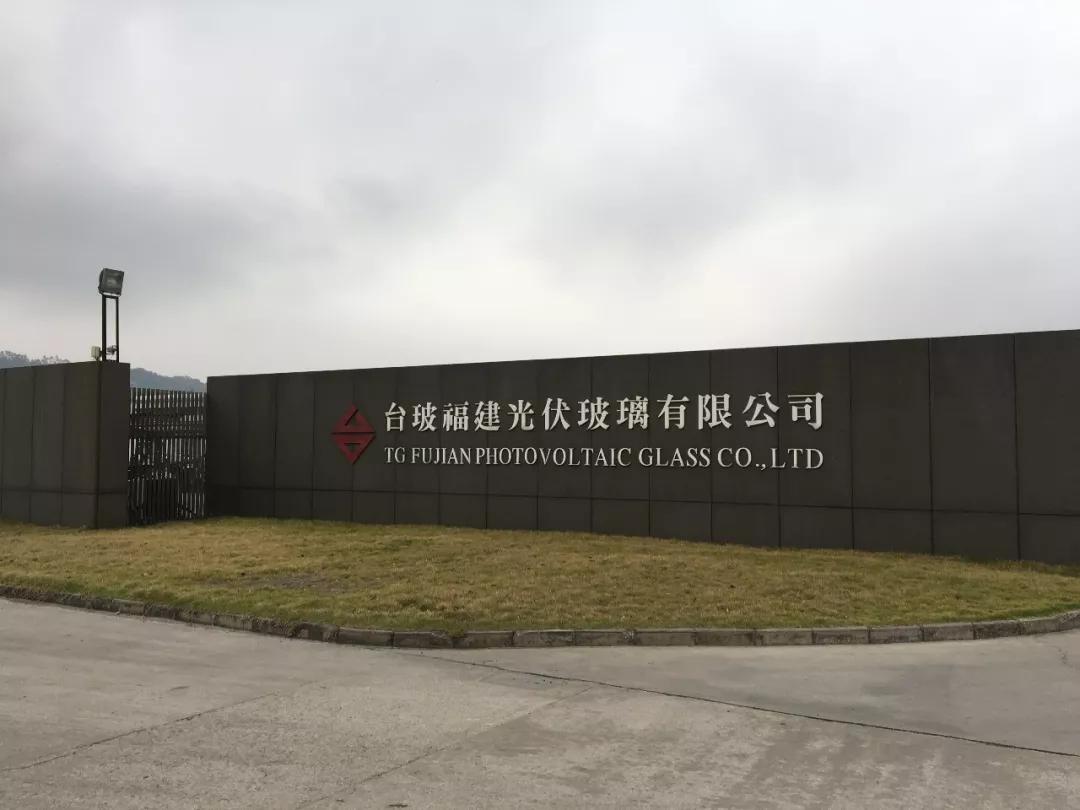 南宫电子游戏与台玻福建光伏玻璃公司就压缩空气系统节能刷新项目达成合作