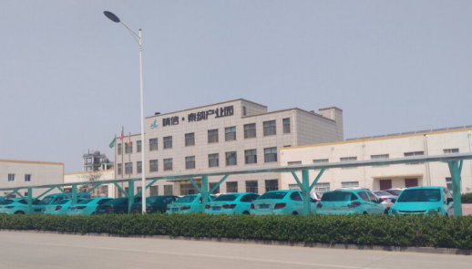 南宫电子游戏与泰纳资料公司就循环水系统节能服务项目达成合作