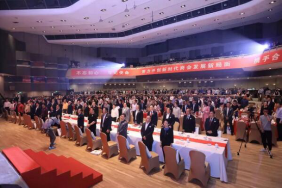 北京福建企业总商会四届二次会员代表会暨2018主题年会序幕 北京福建企业总商会四届二次会员代表会暨2018主题年会序幕