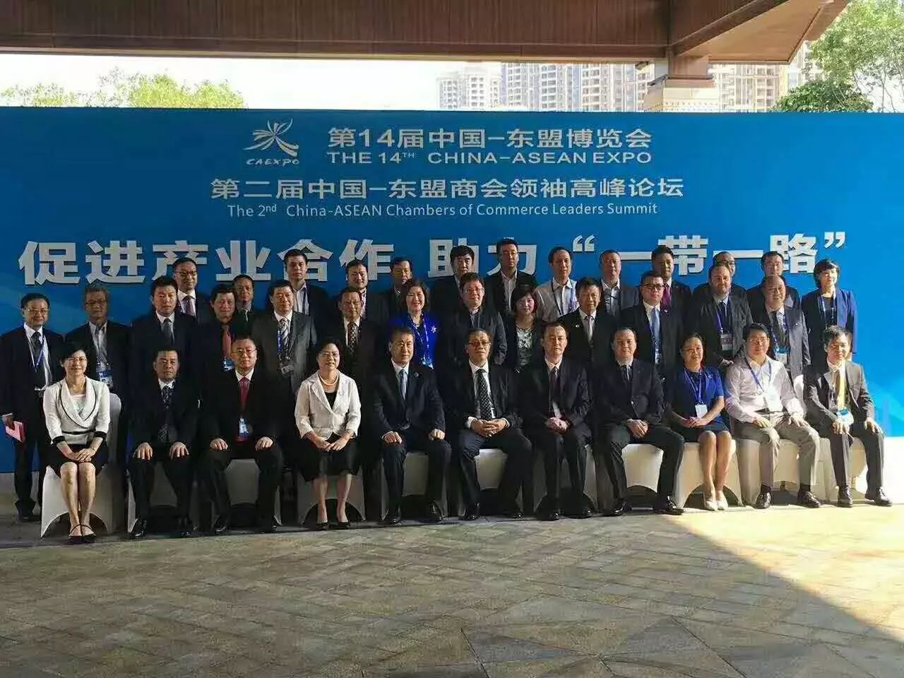 全国工商联副主席黄荣(首排右5)、广西壮族自治区副主席陈刚(首排右6)与南宫电子游戏董事长郑两斌(三排左3)等嘉宾合影 全国工商联副主席黄荣(首排右5)、广西壮族自治区副主席陈刚(首排右6)与南宫电子游戏董事长郑两斌(三排左3)等嘉宾合影