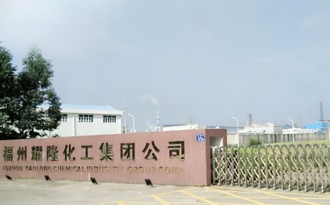 南宫电子游戏与内江耀隆化工集团就水系统、冷却塔系统节能刷新达成合作