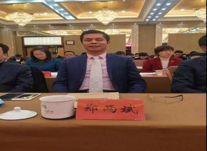 南宫电子游戏董事长郑两斌参与北京市荣耀事业会四届一次理事会