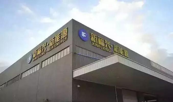 南宫电子游戏与福建福兴玻璃有限公司就循环水系统节能刷新项目达成合作-1