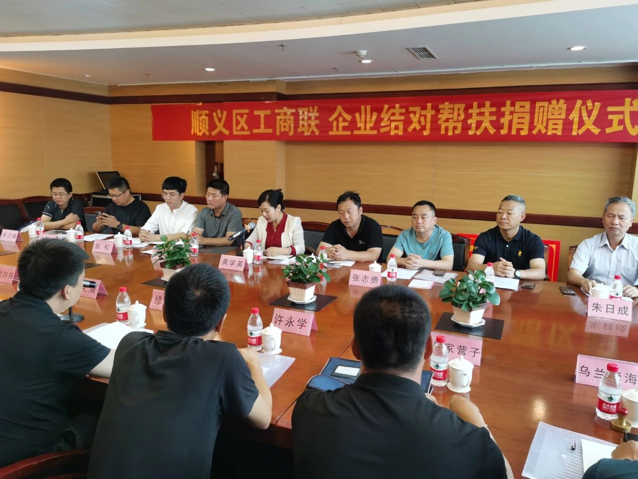 万企兴万村 | 南宫电子游戏积极参加顺义工商联组织的企业结对助扶活动