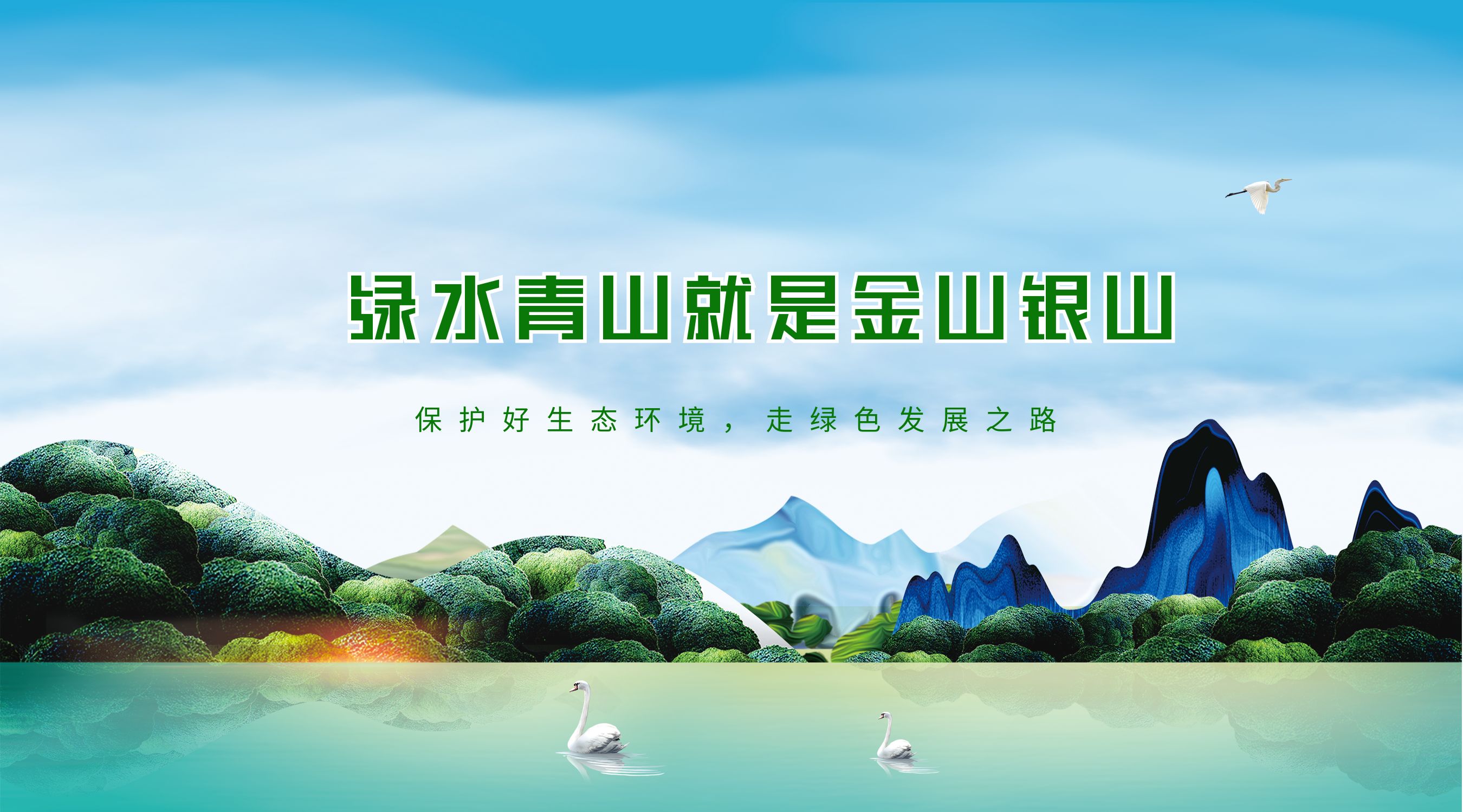 【沉点关注】《求是》杂志颁发习近平总书记沉要文章《以俏丽中国建设全面推动人与天然和谐共生的现代化》