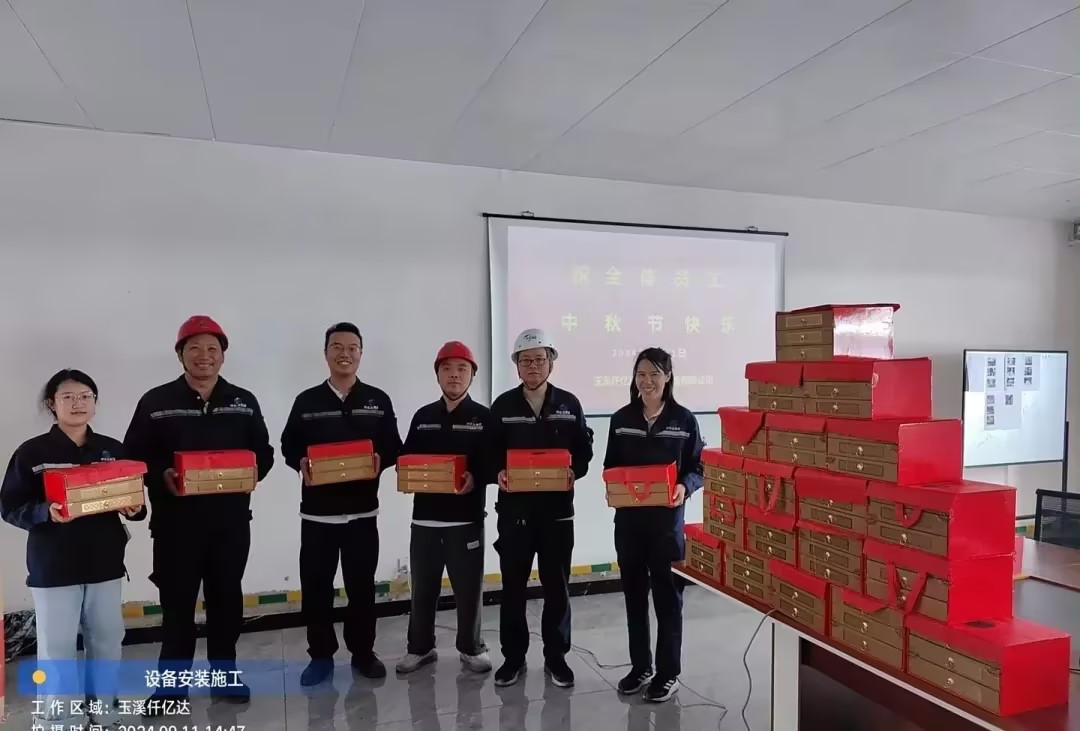 明月满中秋 家国共团圆|南宫电子游戏恭祝各人中秋欢乐 明月满中秋 家国共团圆|南宫电子游戏恭祝各人中秋欢乐
