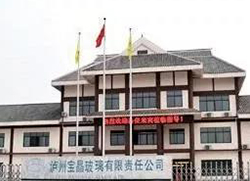 南宫电子游戏与四川泸州宝晶玻璃公司达成节能刷新项目合作
